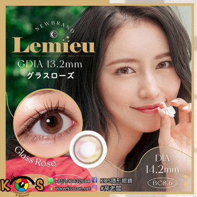 Lemieu 1day 04 Glass Rose ルミュー グラスローズ Lemieu 1day 04 Glass Rose ルミュー グラスローズ